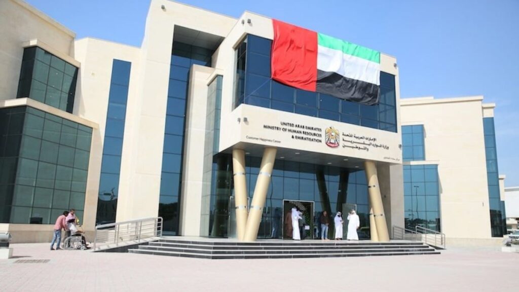 Ministry of Human Resources and Emiratisation in handling Labour Complaints in United Arab Emirates